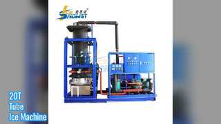 آلة صنع الثلج الأنبوبي 20T أوتوماتيكية بالكامل 170KW