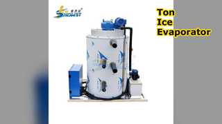 مصنع مبخر رقائق الثلج بالطن